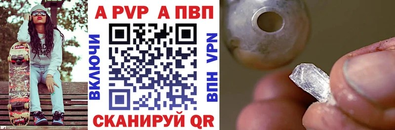 APVP кристаллы  ссылка на мегу ССЫЛКА  Петушки 
