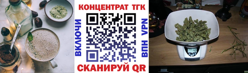 блэк спрут зеркало  Петушки  Еда ТГК конопля 