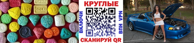блэк спрут вход  Петушки  Экстази 280мг 