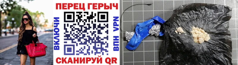 хочу   Петушки  Героин белый 