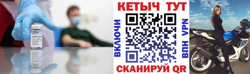 как найти закладки  Петушки  КЕТАМИН ketamine 
