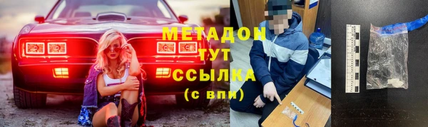 бутират Армянск