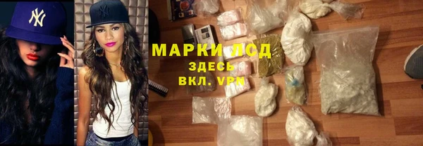мескалин Арсеньев