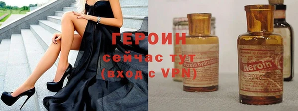мескалин Арсеньев