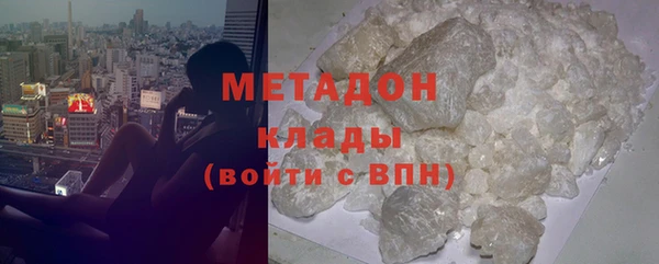 мескалин Арсеньев