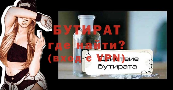 мескалин Арсеньев