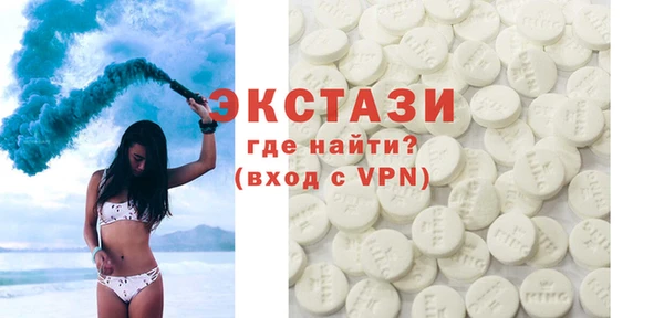 мескалин Арсеньев
