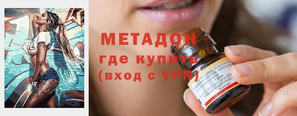 мескалин Арсеньев