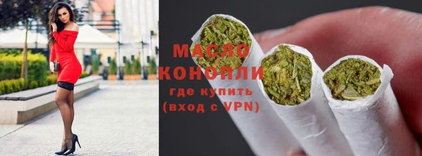 марки nbome Наволоки