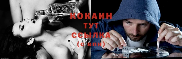 кокаин колумбия Аркадак