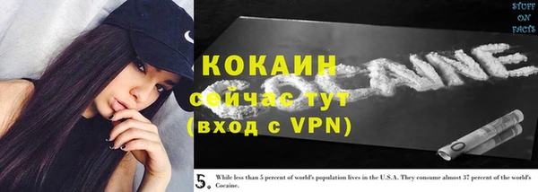 бутират Армянск