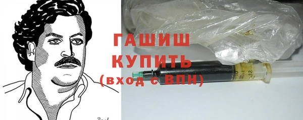 бутират Армянск