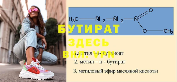 мескалин Арсеньев