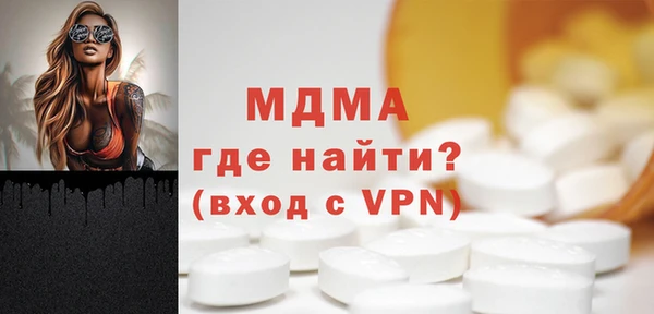 мескалин Арсеньев
