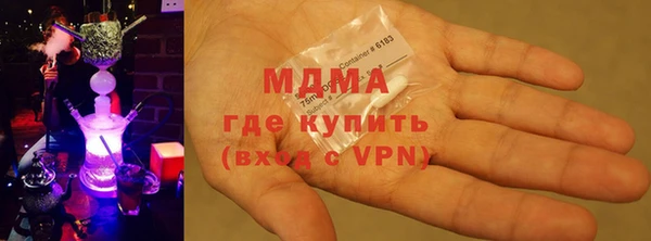 мескалин Арсеньев