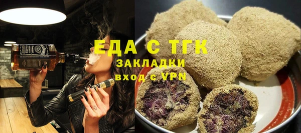 тгк Надым
