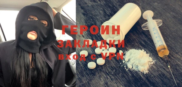 мескалин Арсеньев