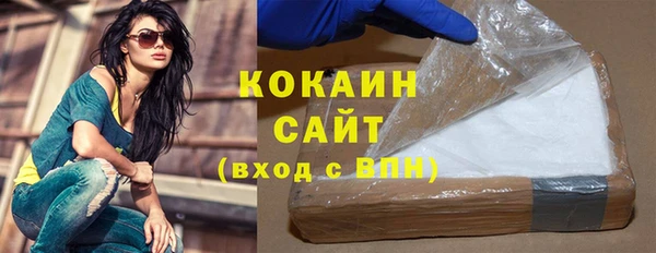 кокаин колумбия Аркадак