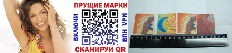Марки N-bome 1,5мг  Петушки 