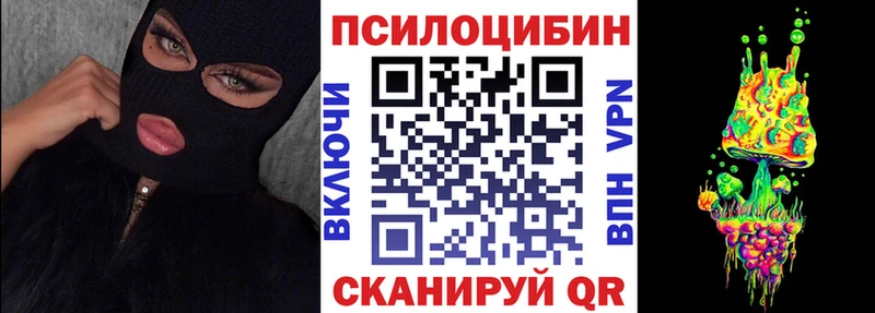купить наркотик  Петушки  Галлюциногенные грибы мухоморы 